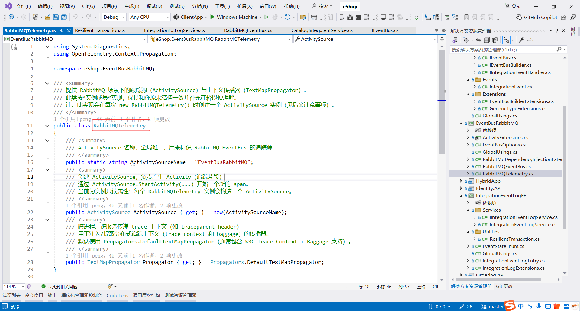 image-20251113234518917