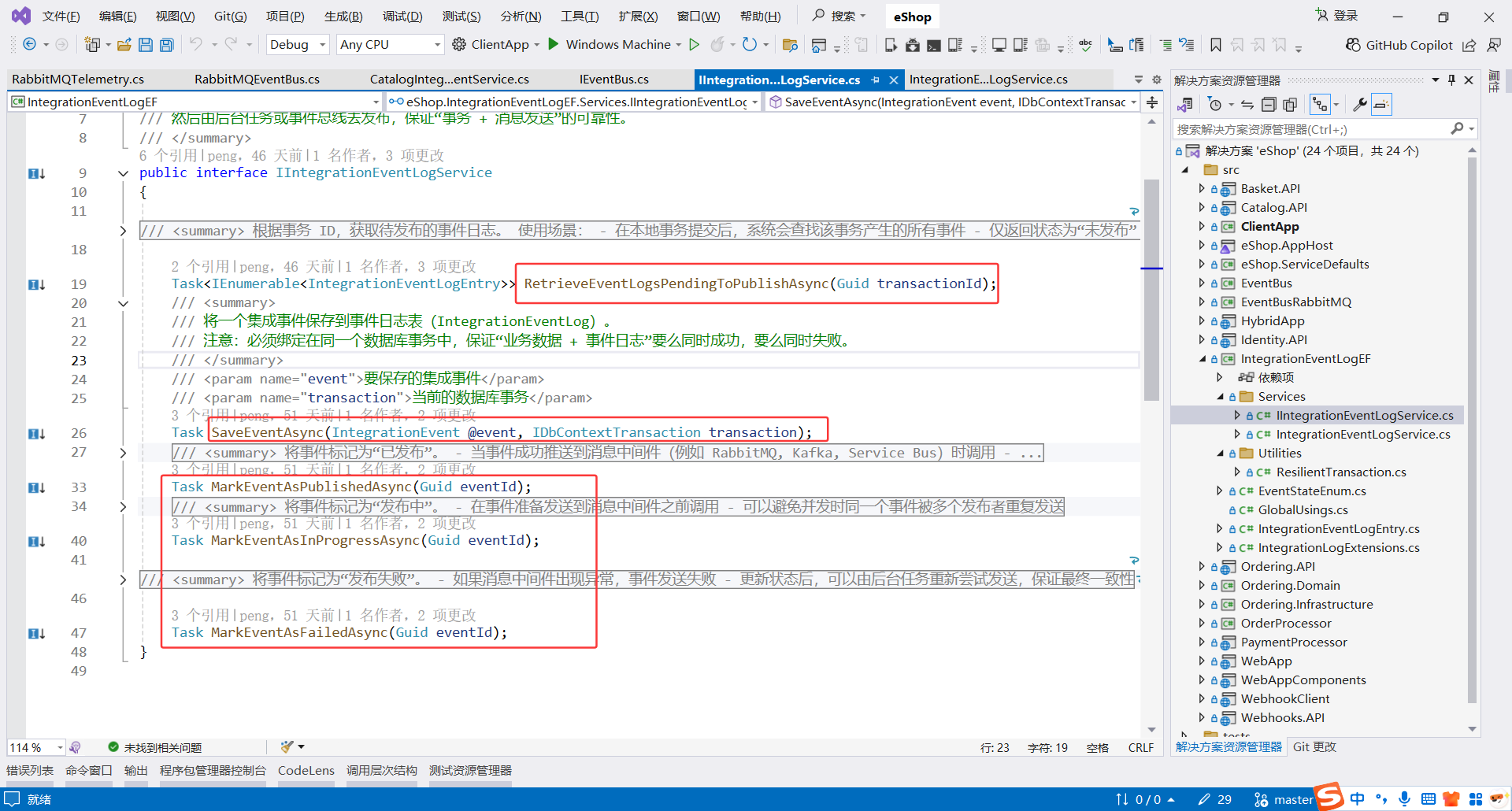 image-20251113234654663