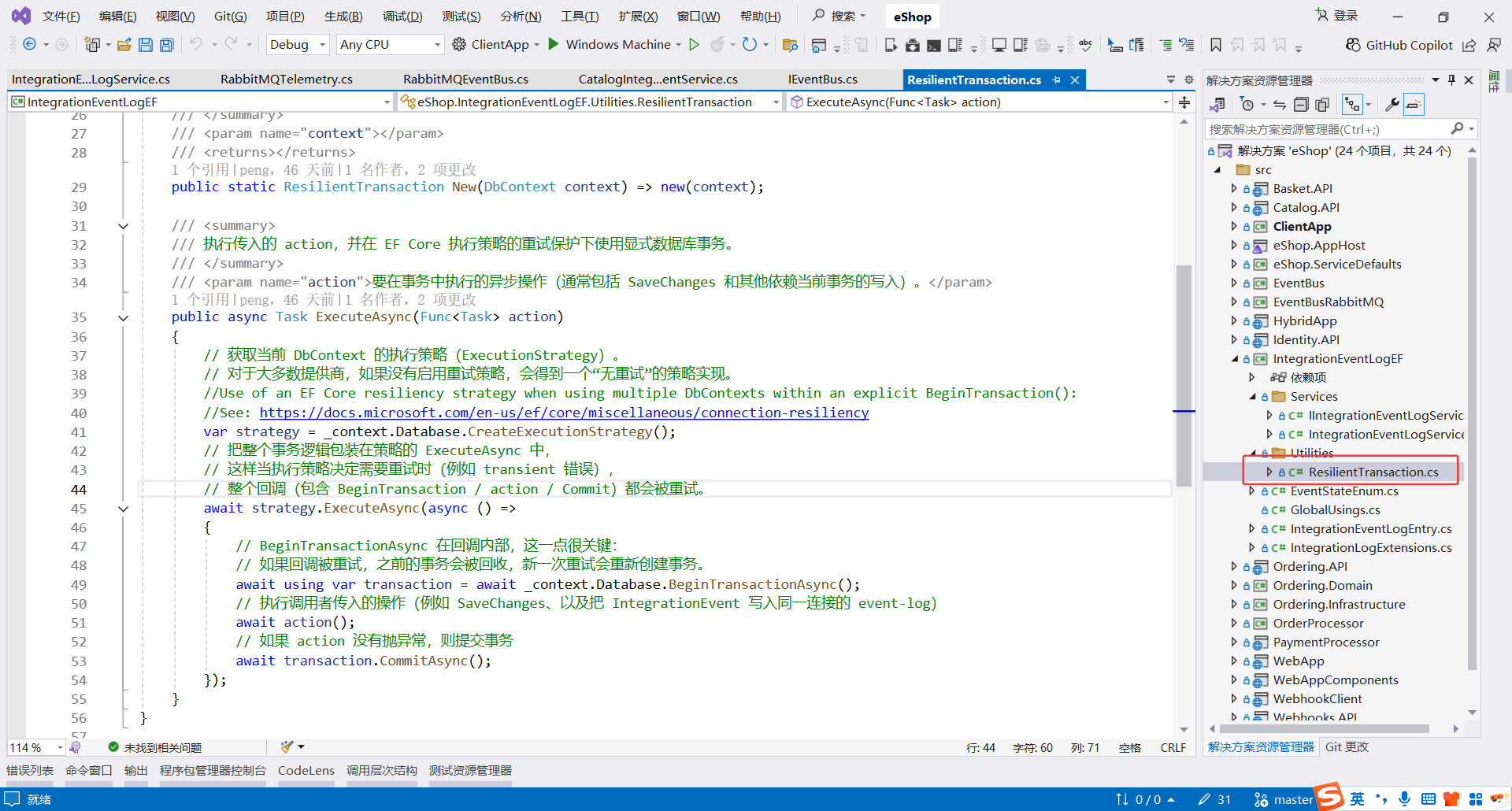 image-20251114000300201