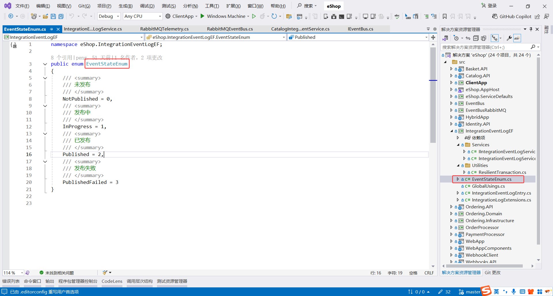 image-20251114000602894