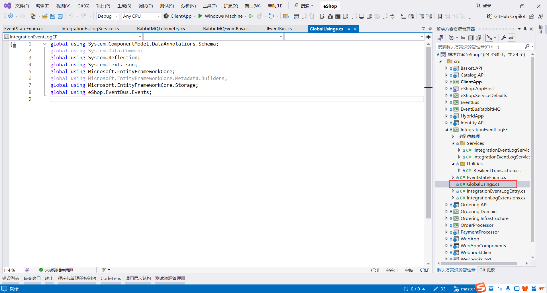 image-20251114000951995