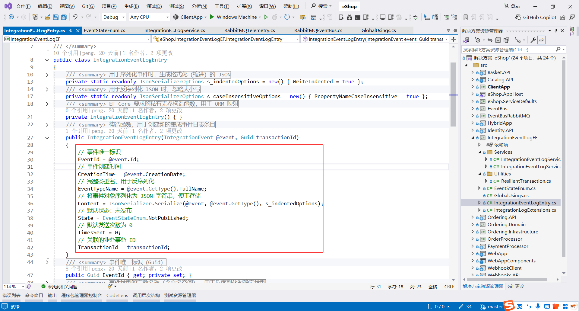 image-20251114001728978