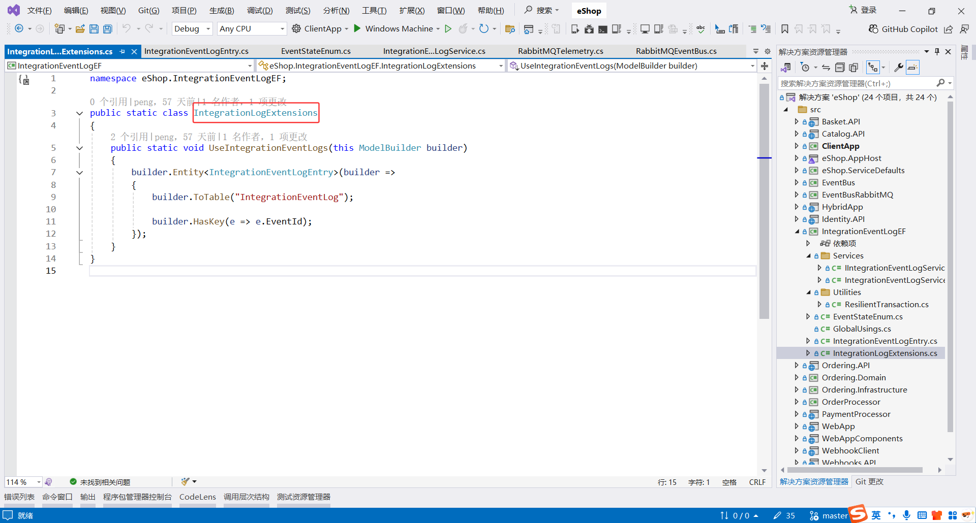 image-20251114002258254