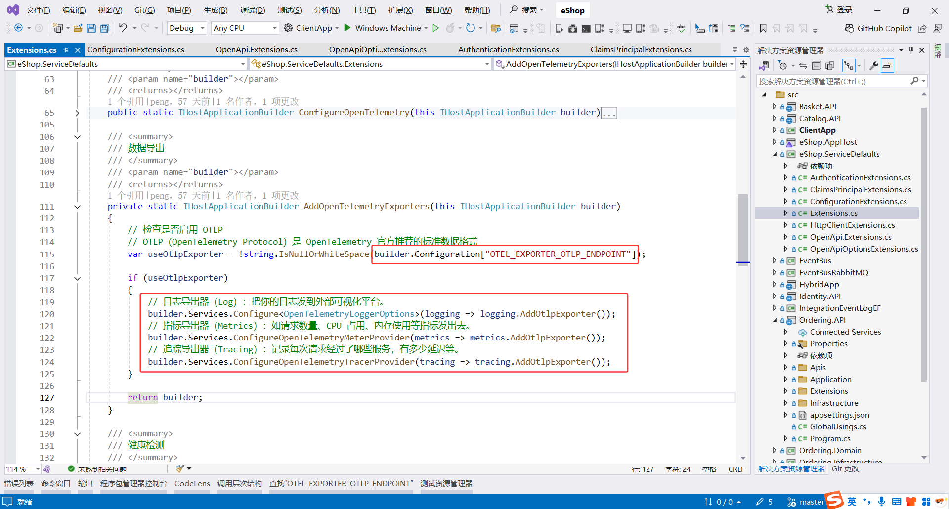 image-20251114175649853