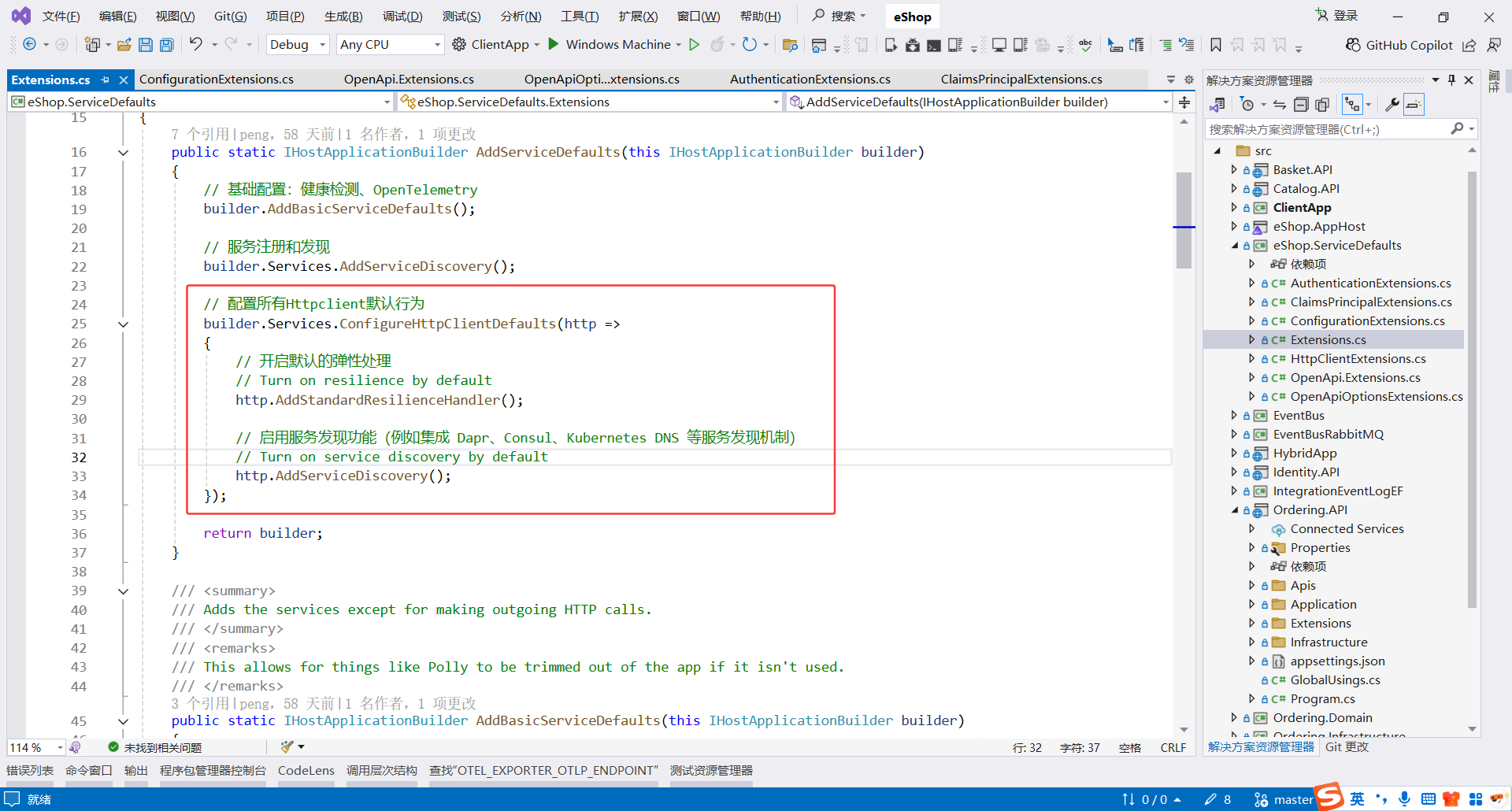 image-20251114210127186