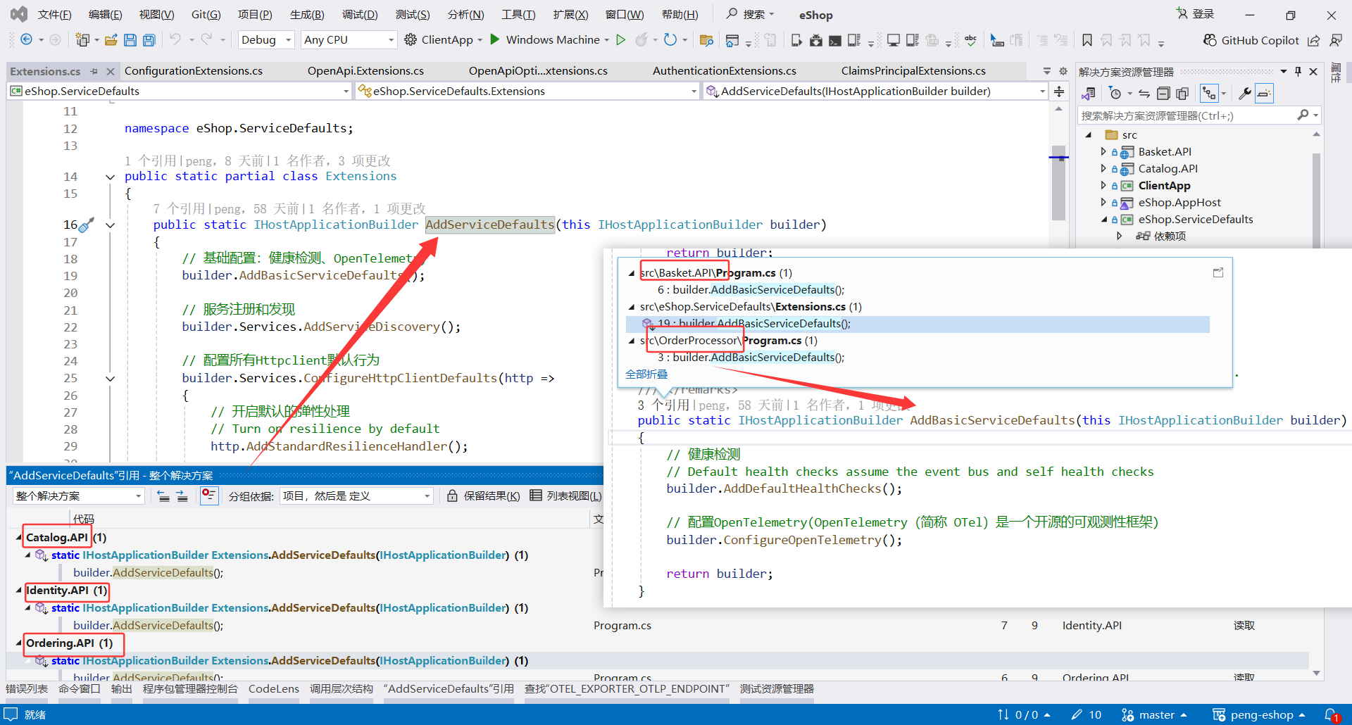 image-20251114212815644