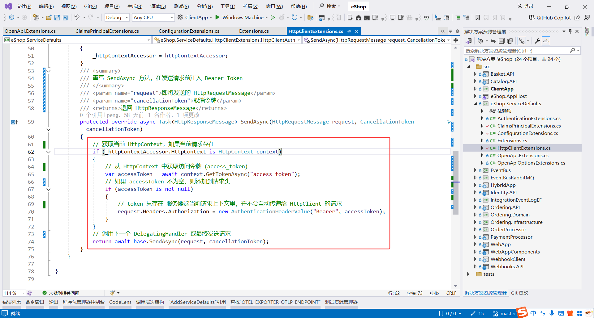 image-20251114215503640