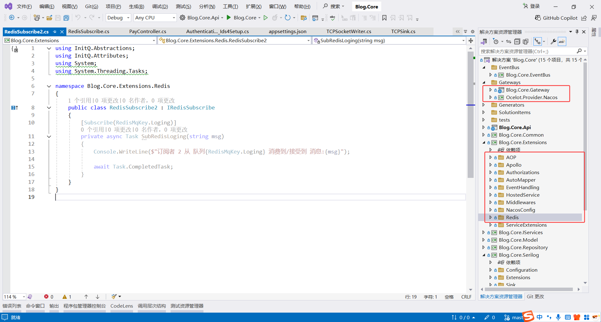 image-20251114232840001