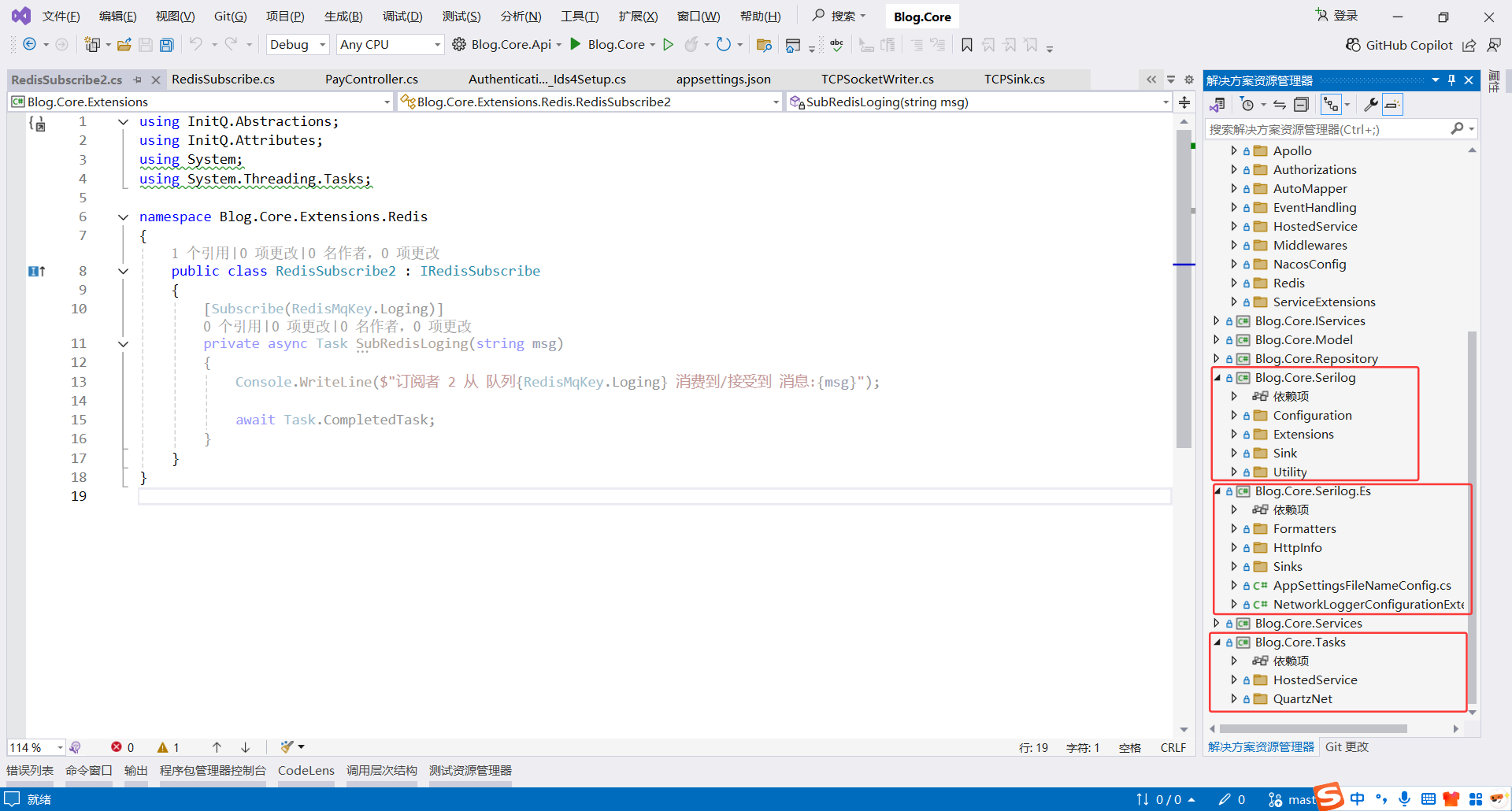 image-20251114233152710