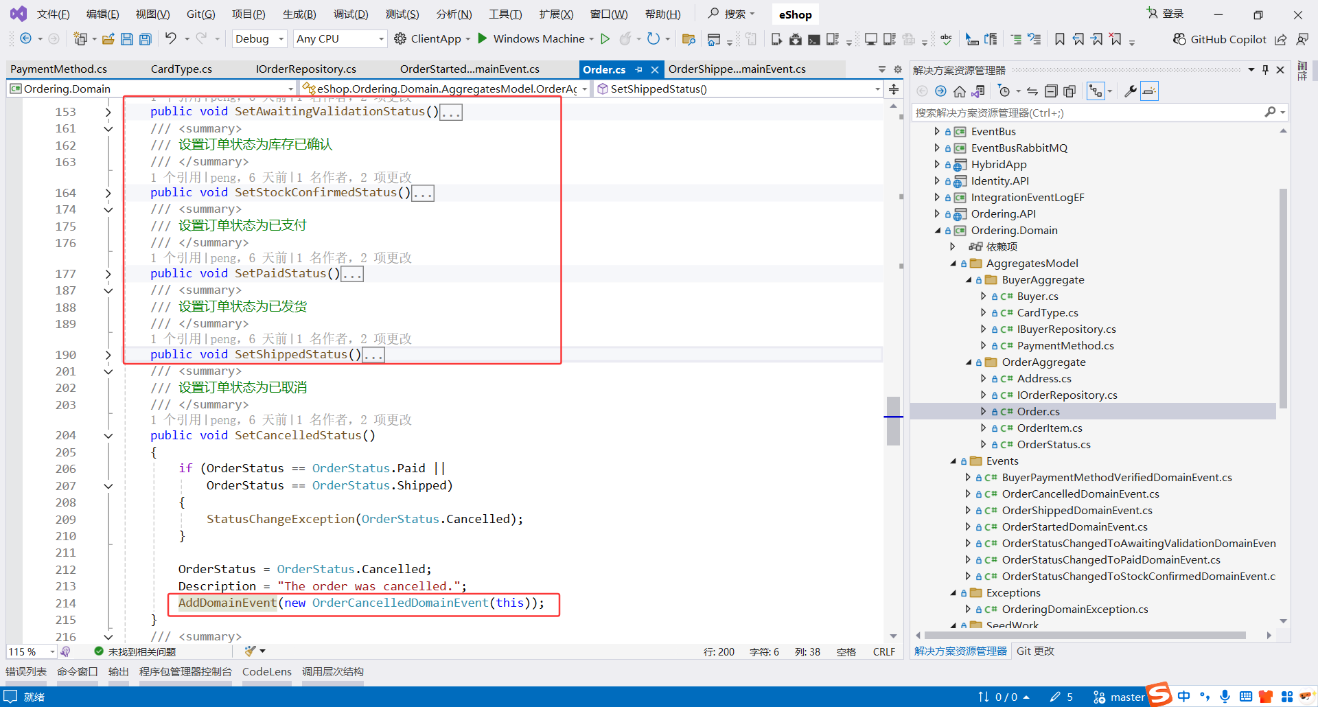 image-20251107193359243