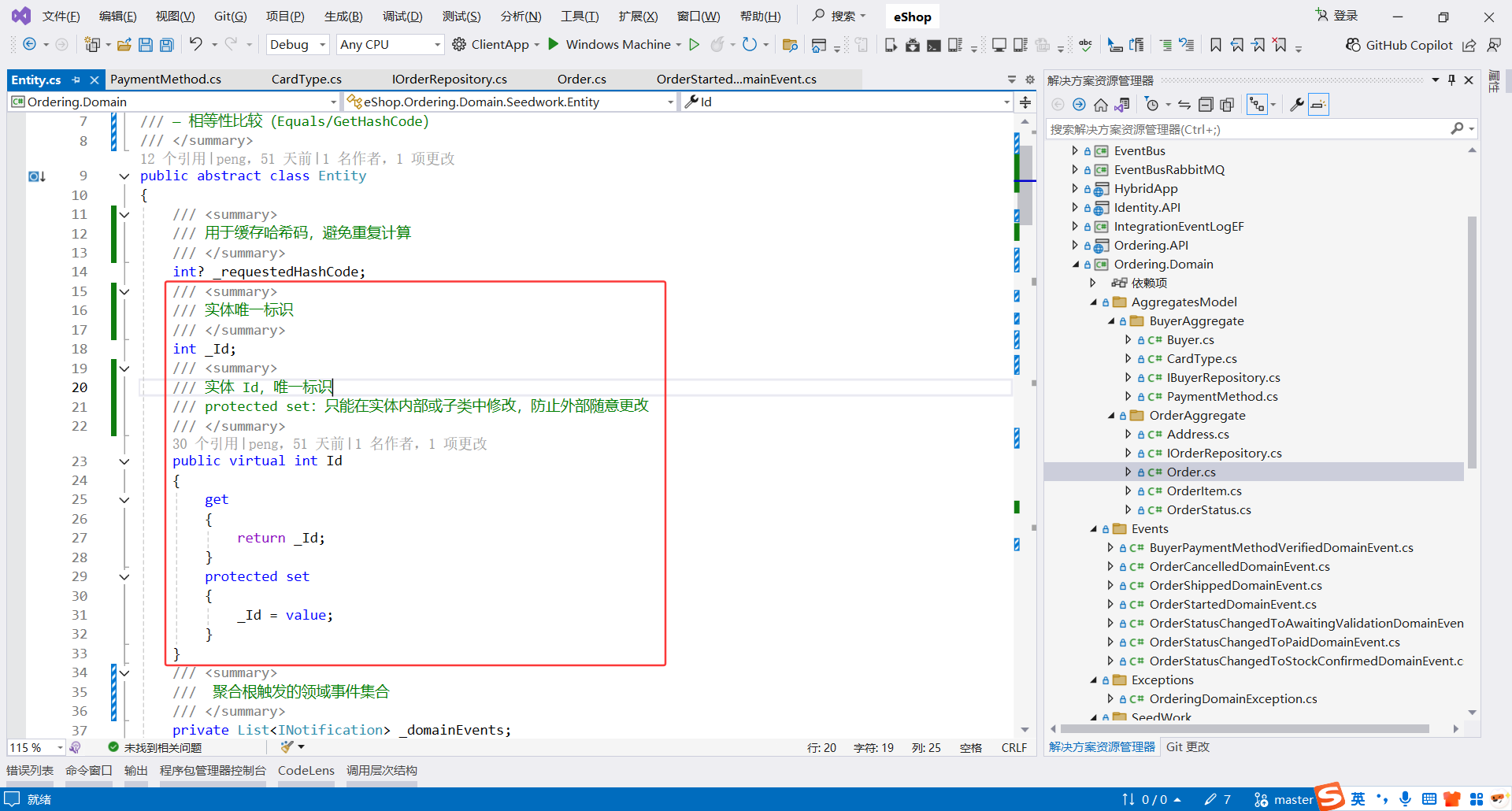image-20251107194355843