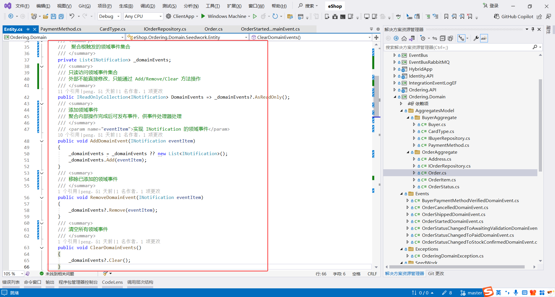 image-20251107194518727
