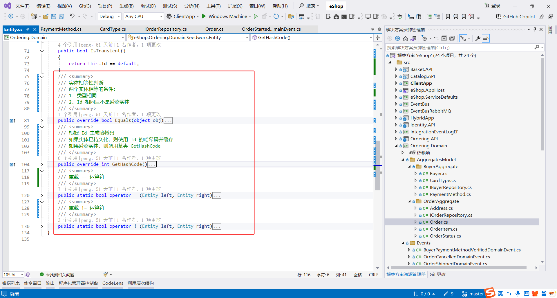 image-20251107194948358