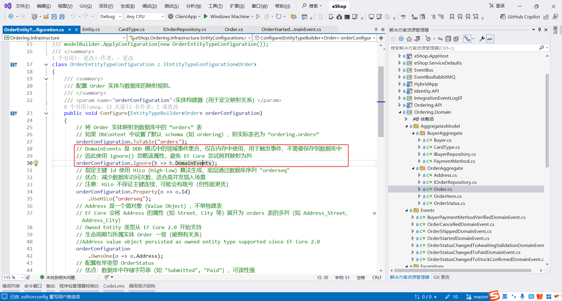 image-20251107195616071
