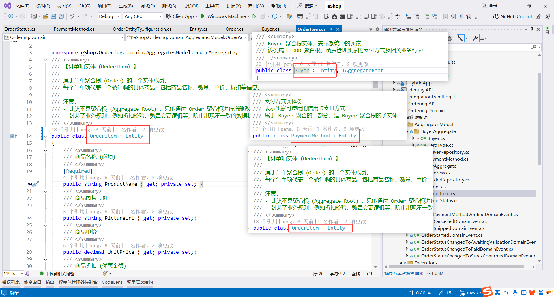 image-20251107200127595