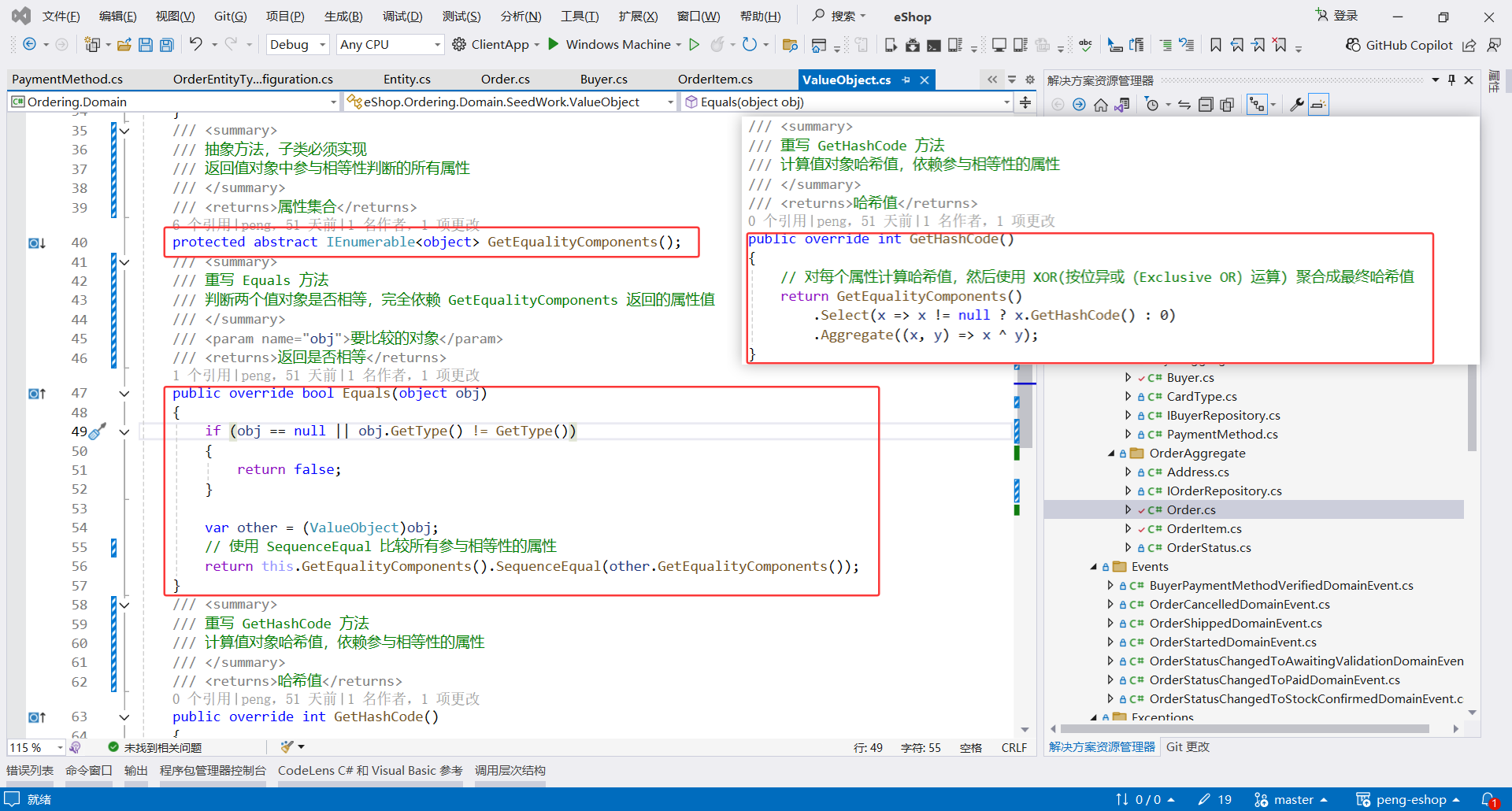 image-20251107201918623