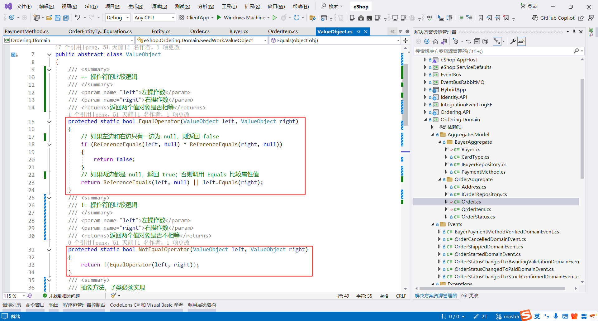 image-20251107201952198