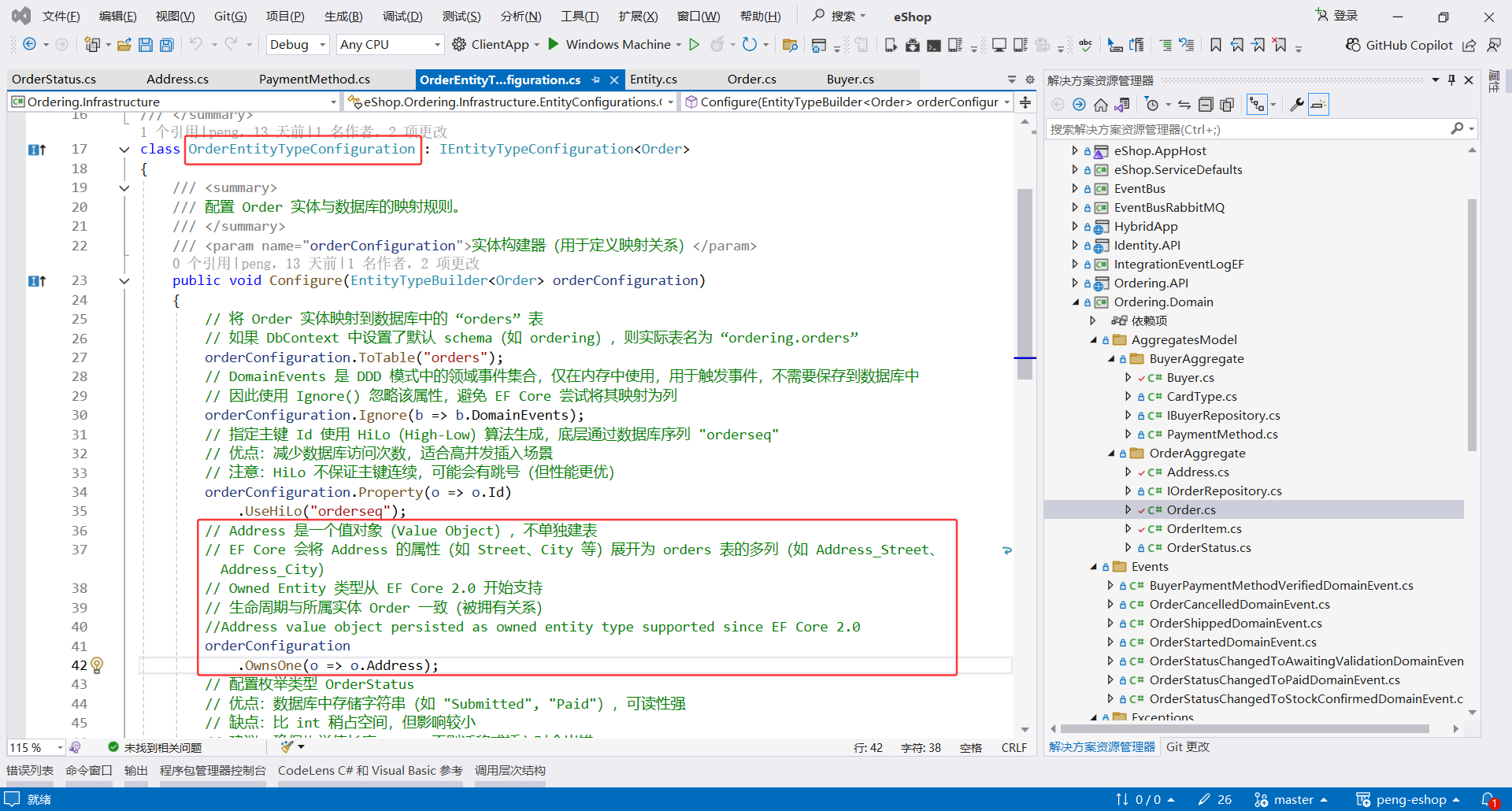 image-20251107202840450