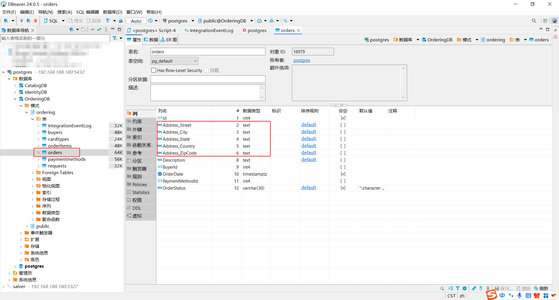 image-20251107203143372