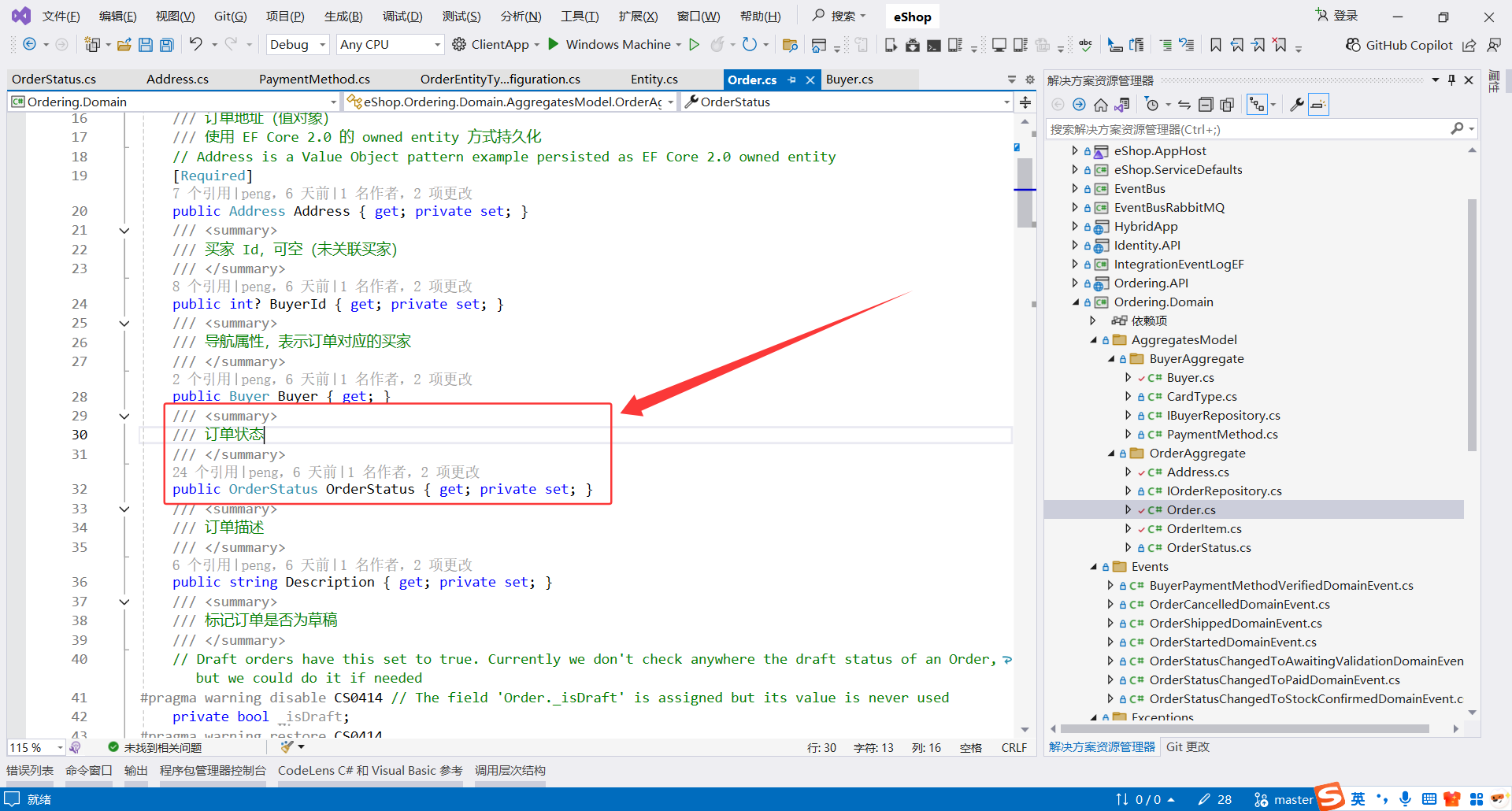 image-20251107203548219