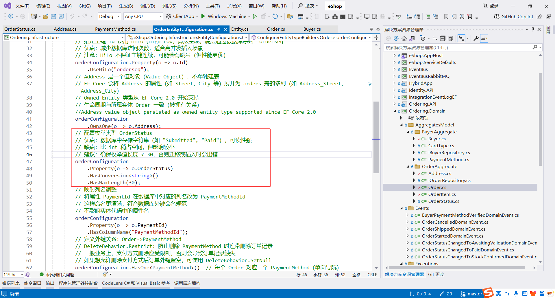 image-20251107204146046