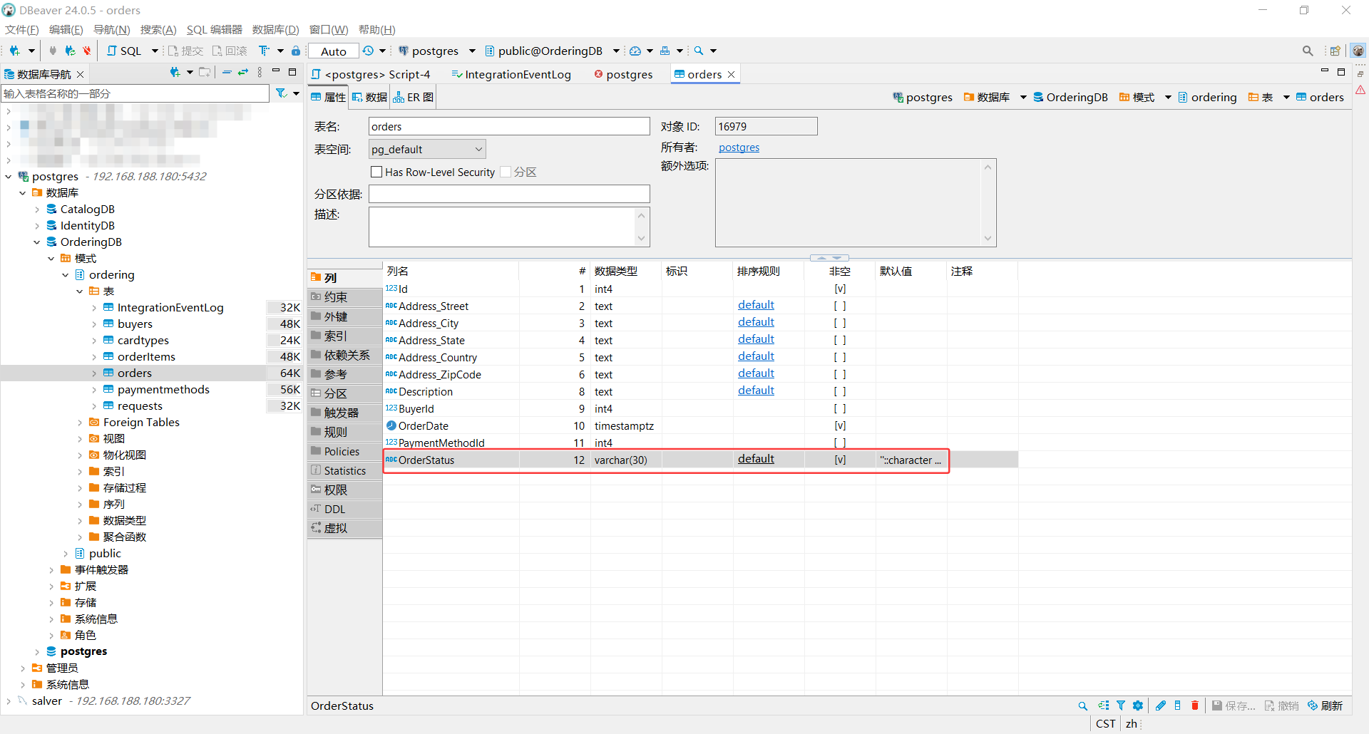 image-20251107204634373