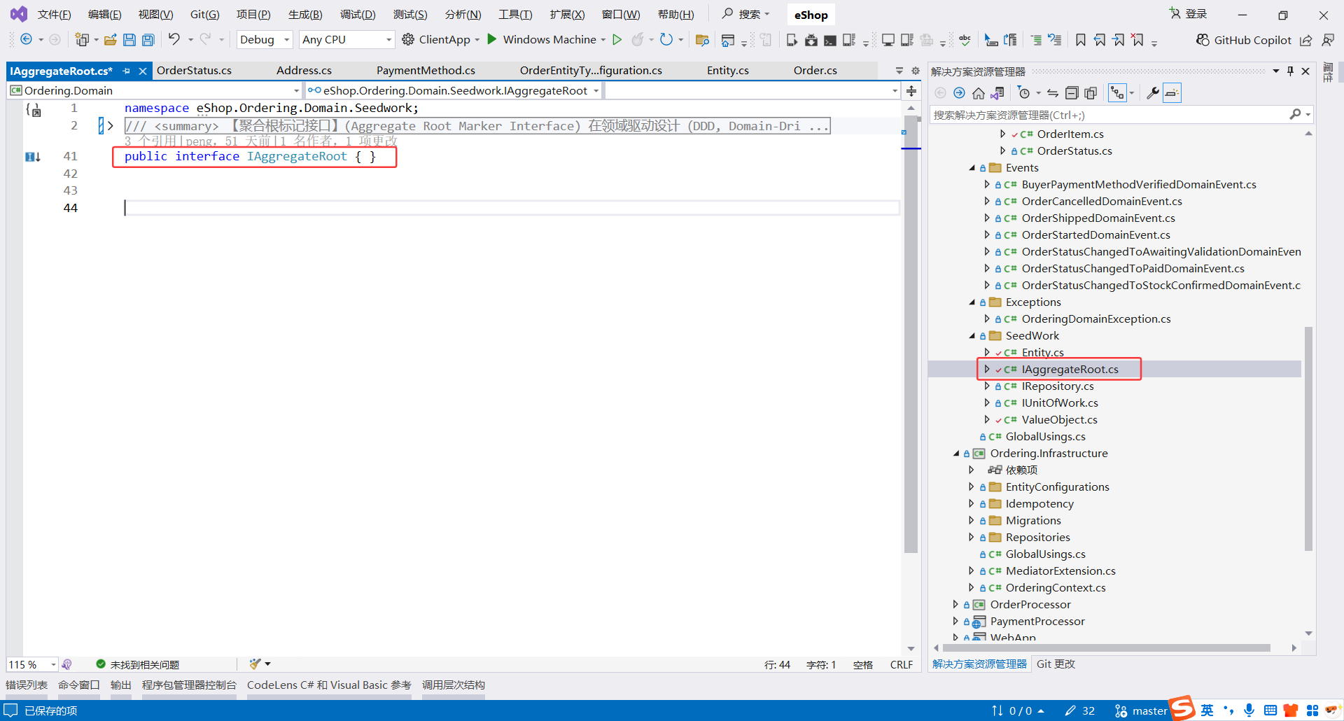 image-20251107225253564