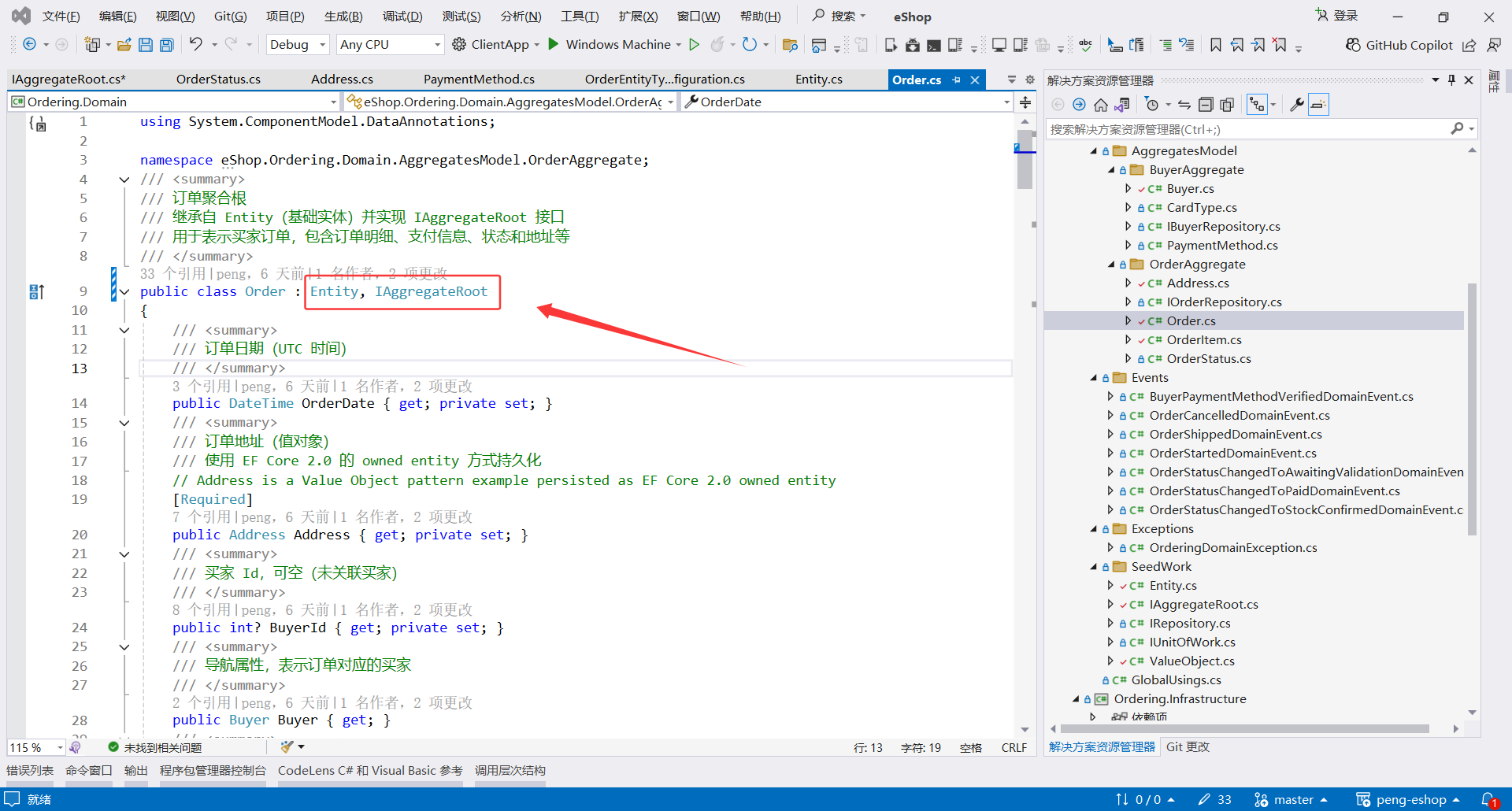 image-20251107225941725