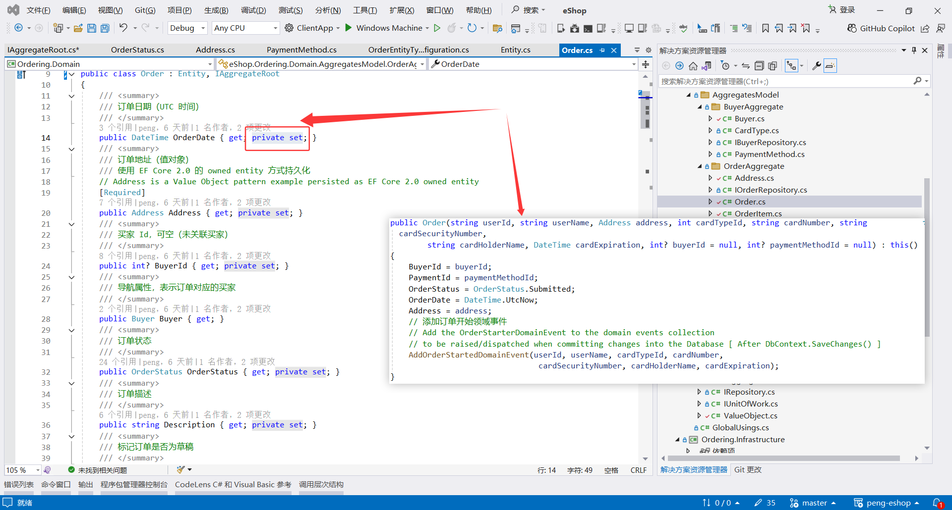 image-20251107230600364