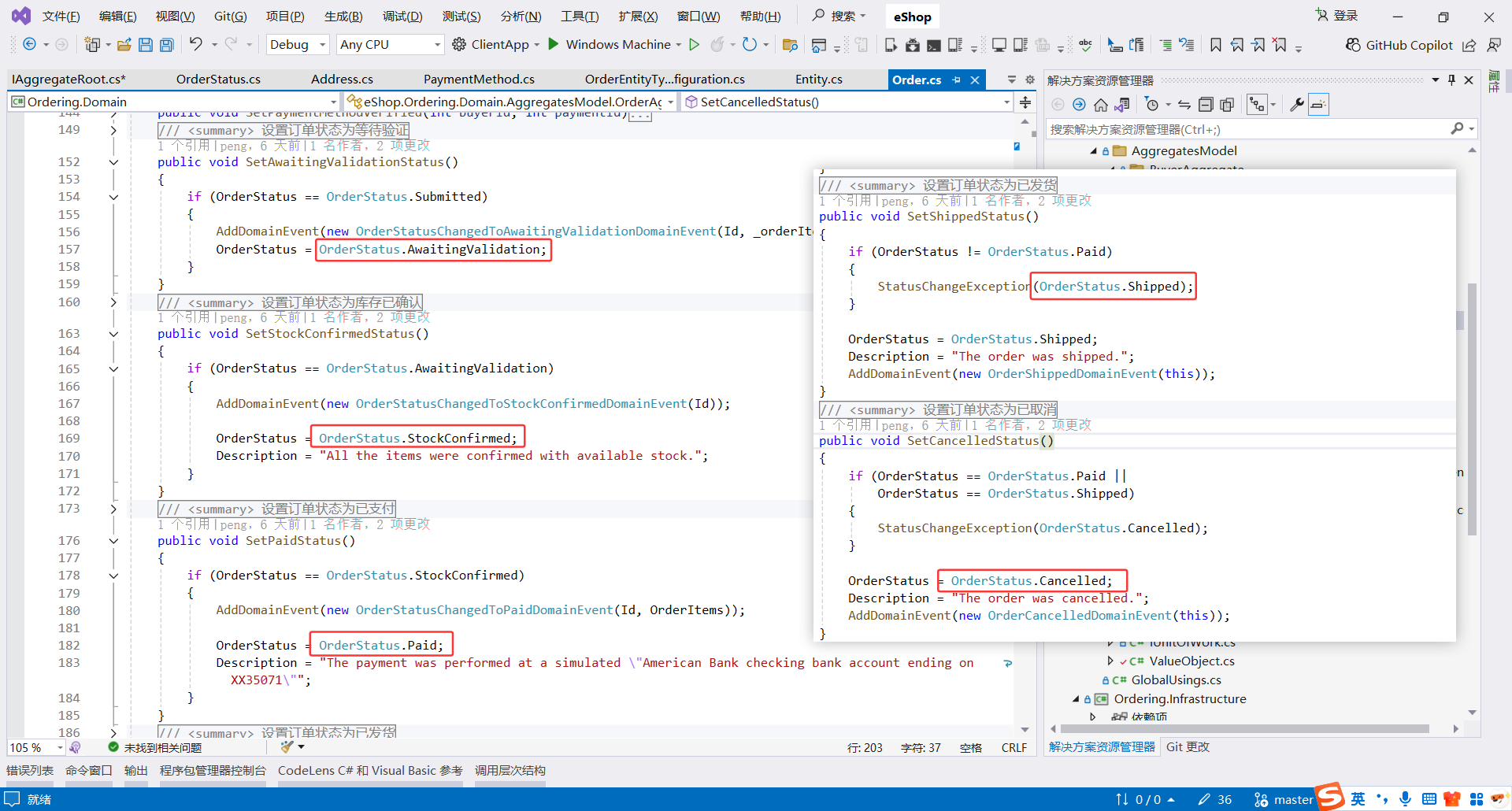image-20251107231206582