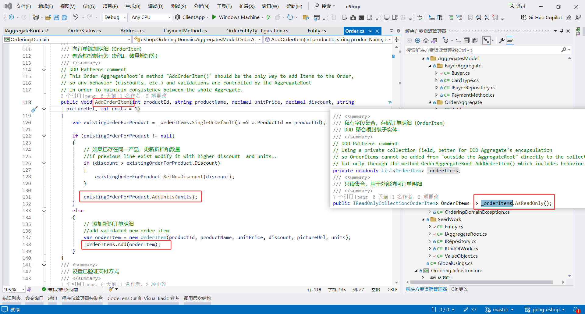 image-20251107232545322