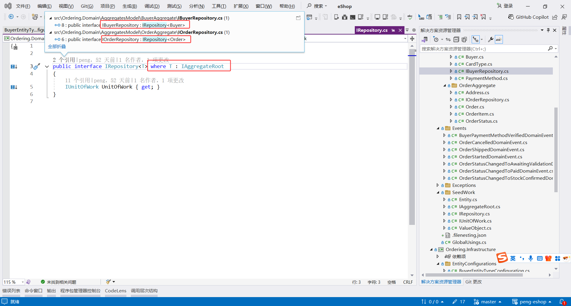 image-20251108220652282