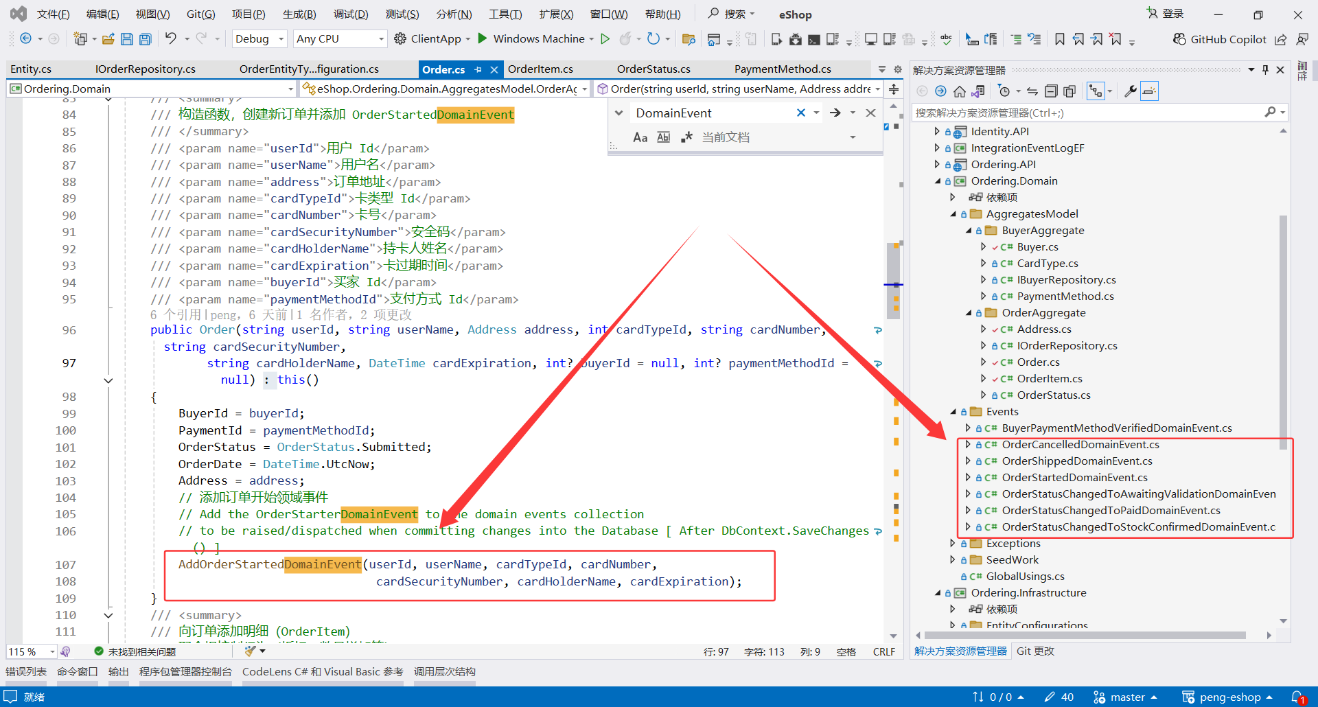 image-20251107235352142