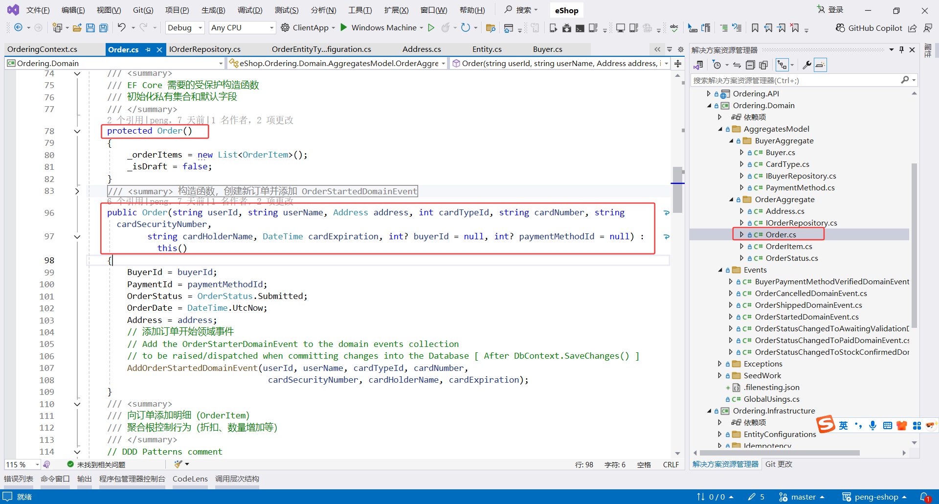 image-20251108194422187