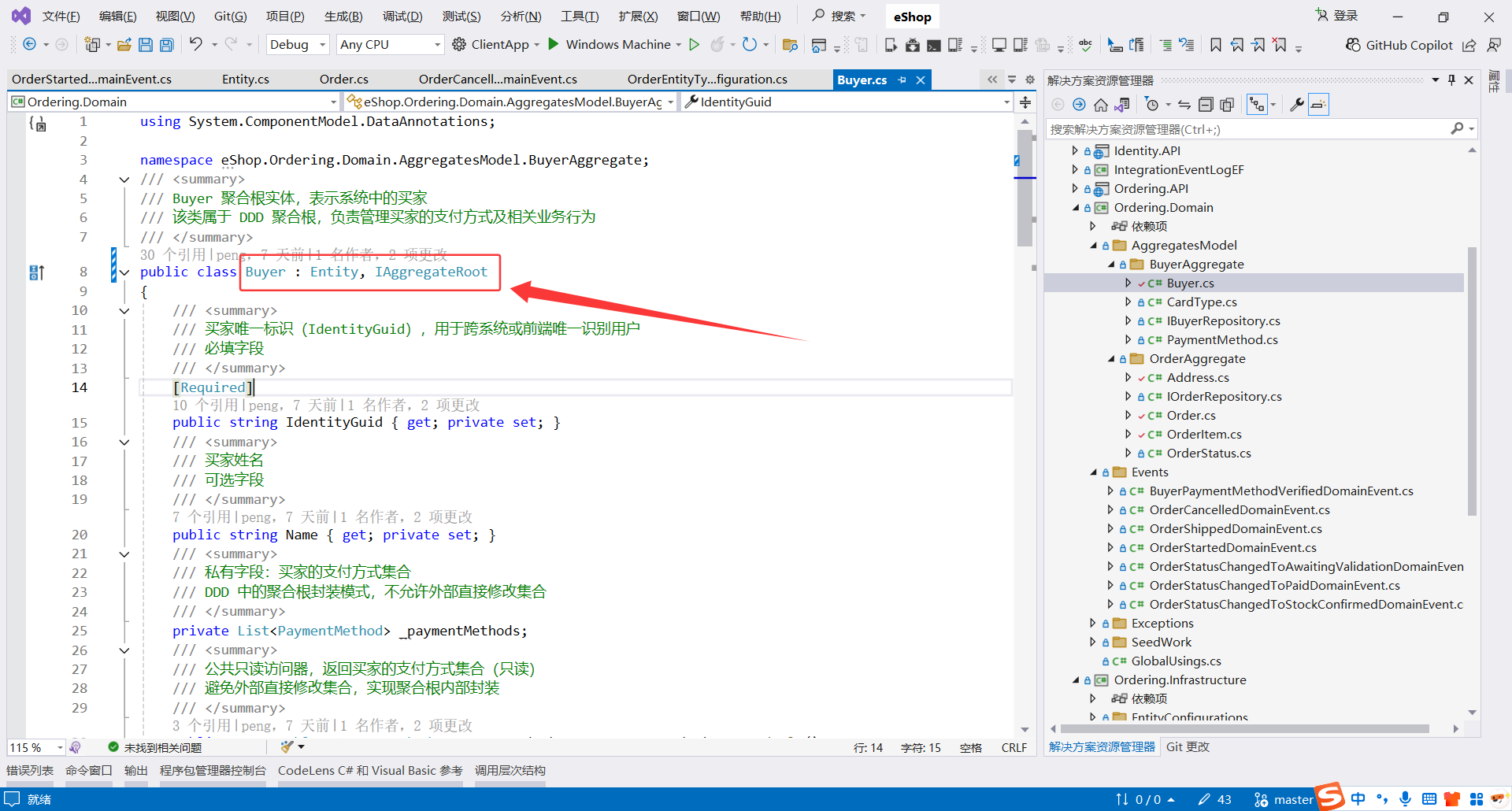 image-20251108003435472