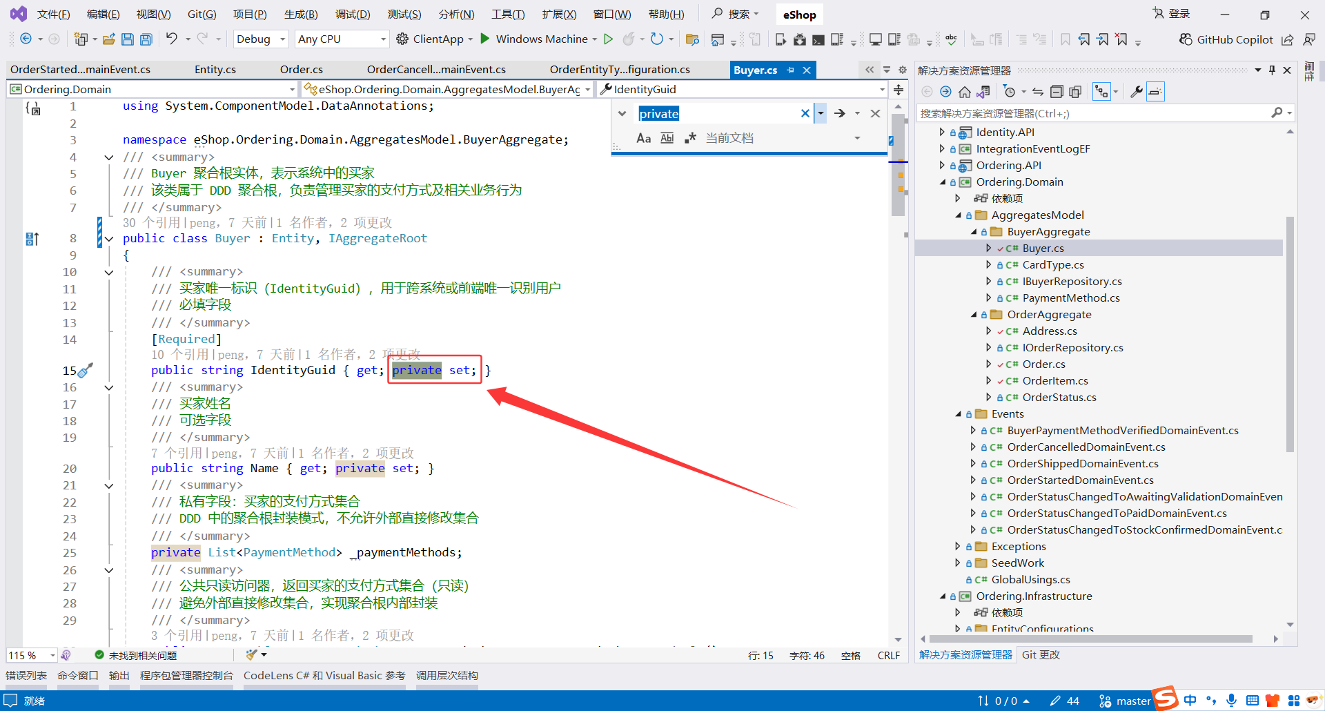 image-20251108003635724