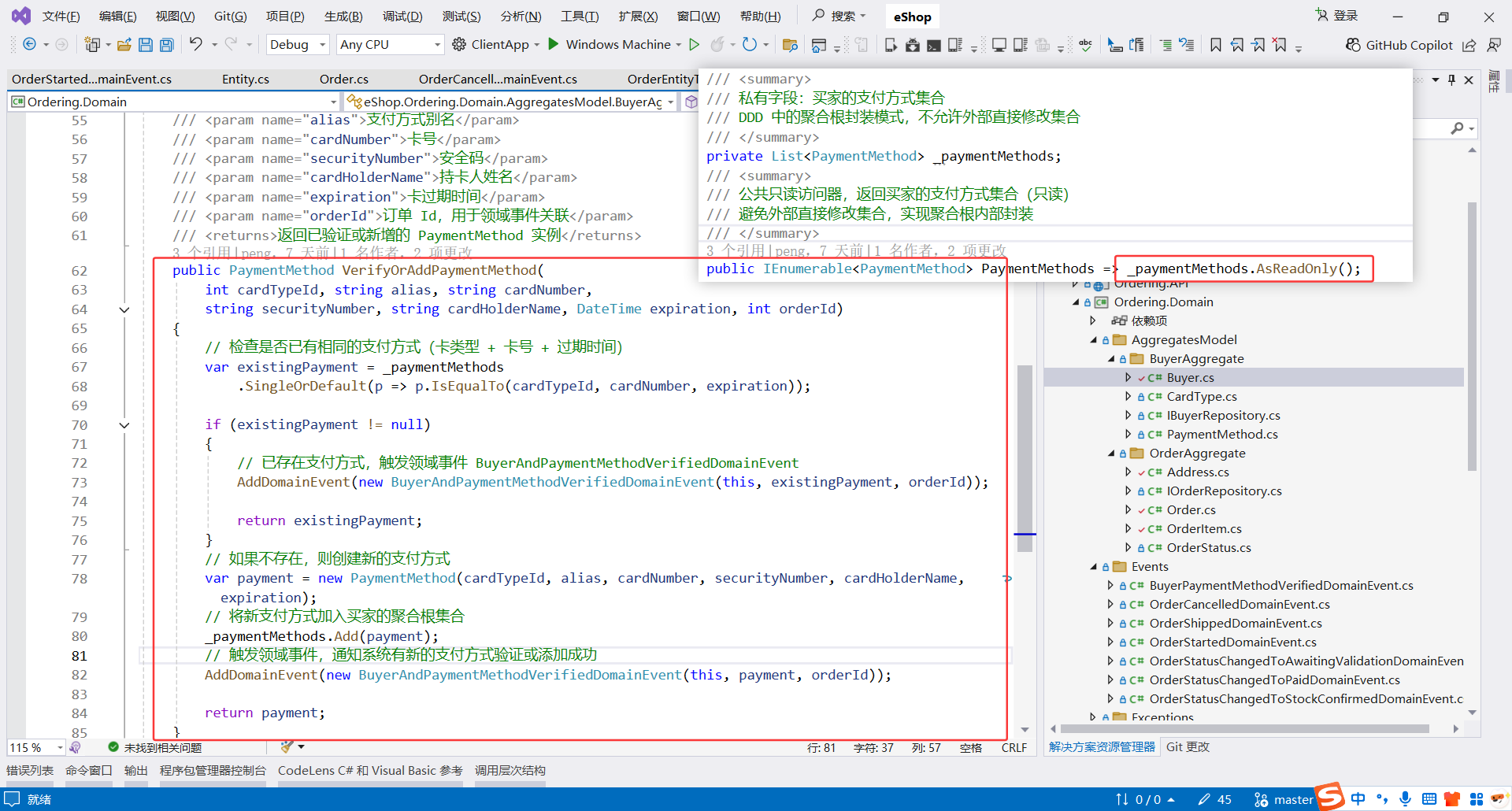 image-20251108004154416