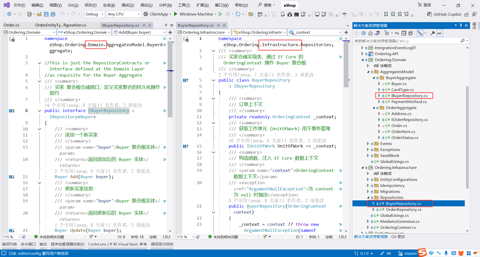 image-20251108005841561