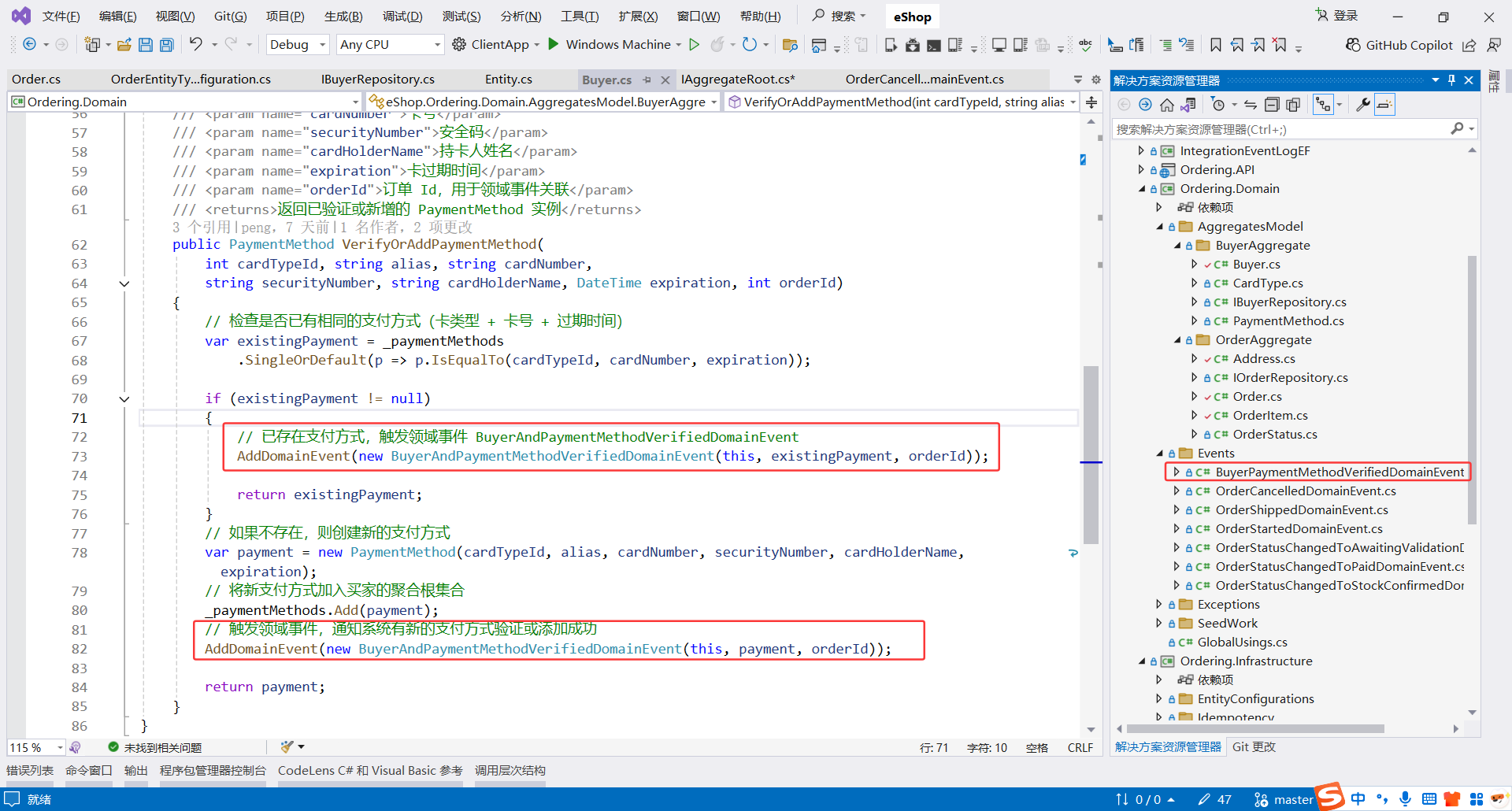 image-20251108010119342