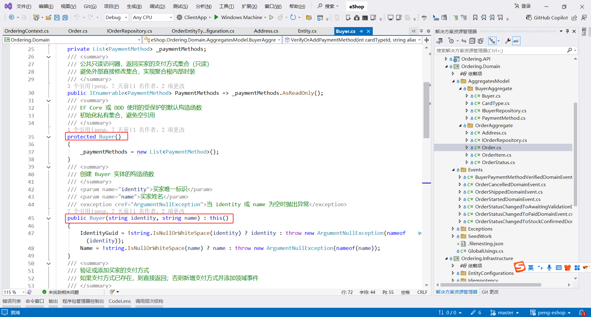 image-20251108194730653