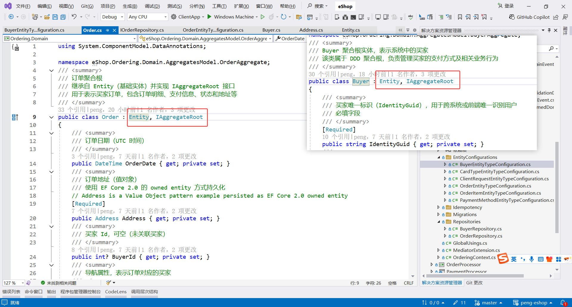 image-20251108215607637