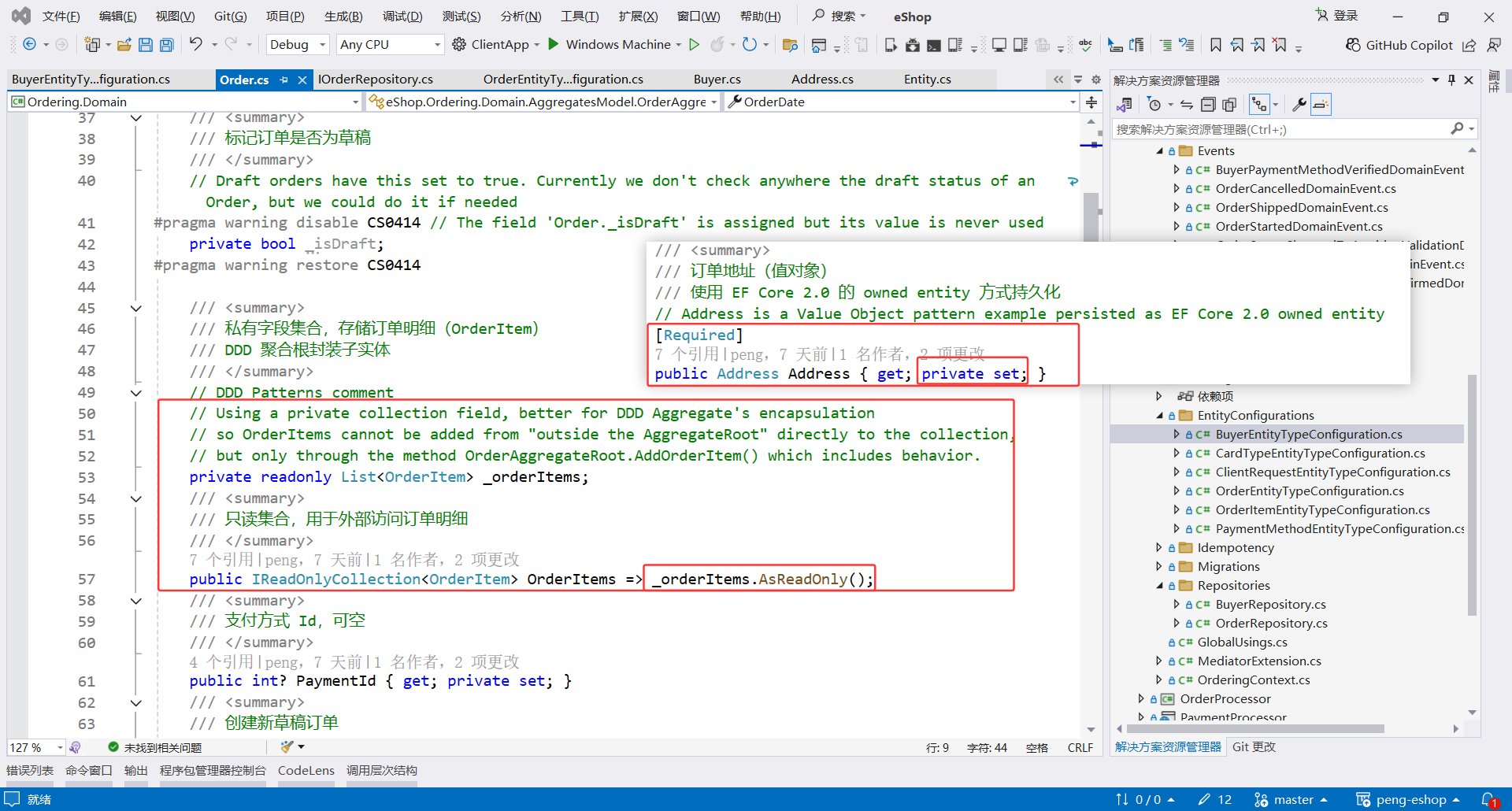 image-20251108215724897