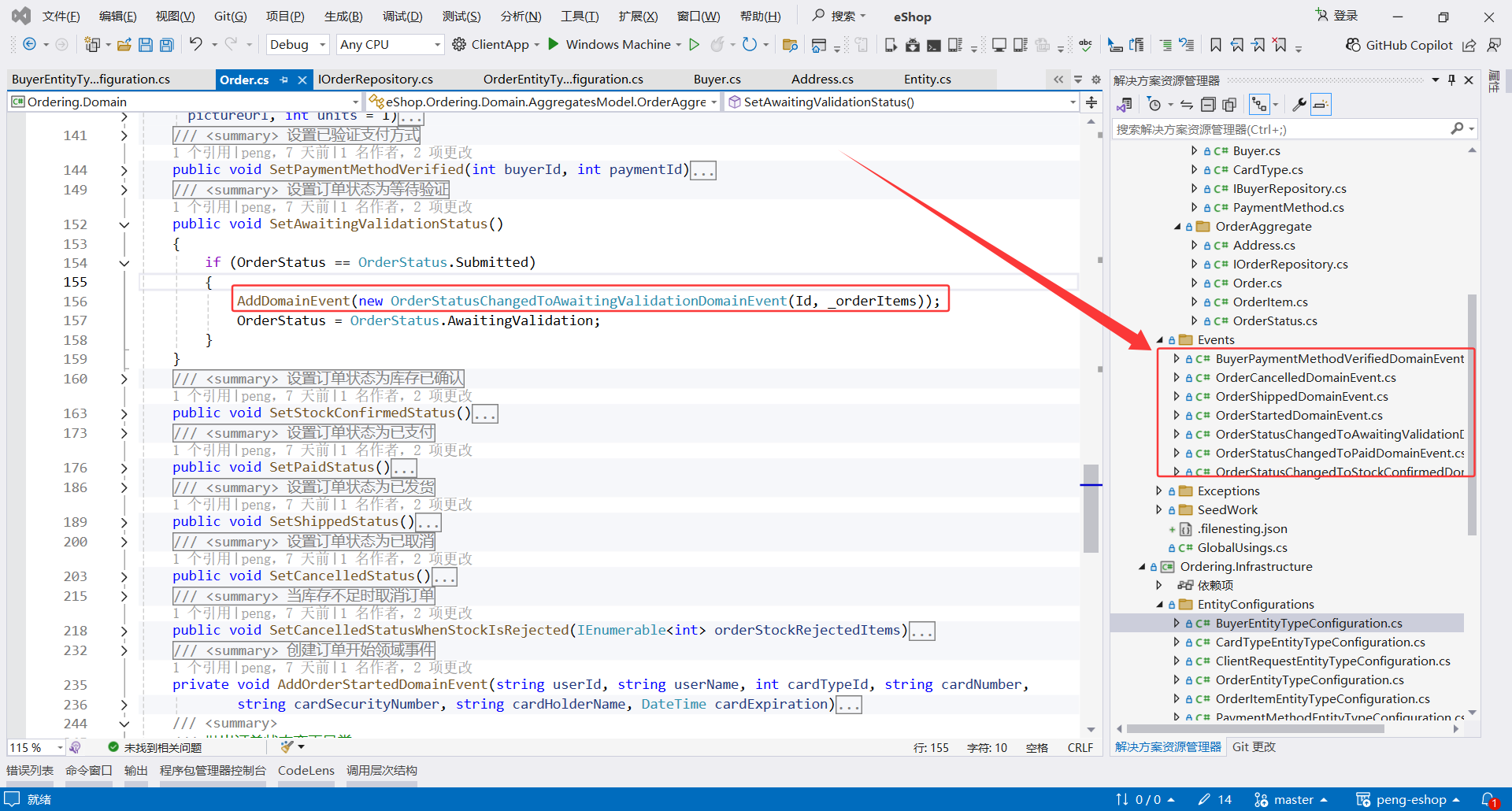 image-20251108215945016