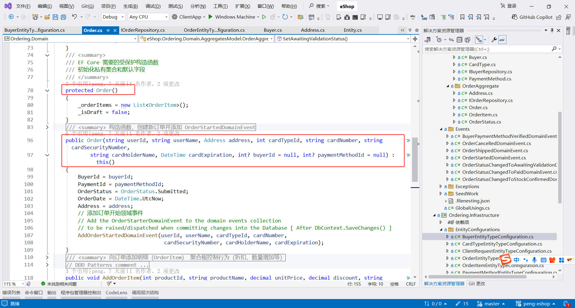 image-20251108220003594