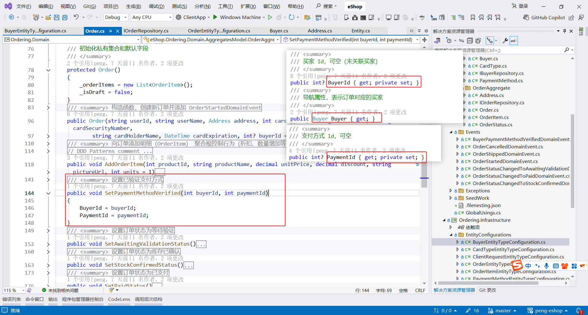 image-20251108220113807