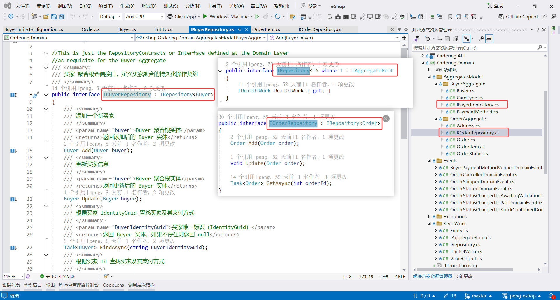 image-20251108221040020
