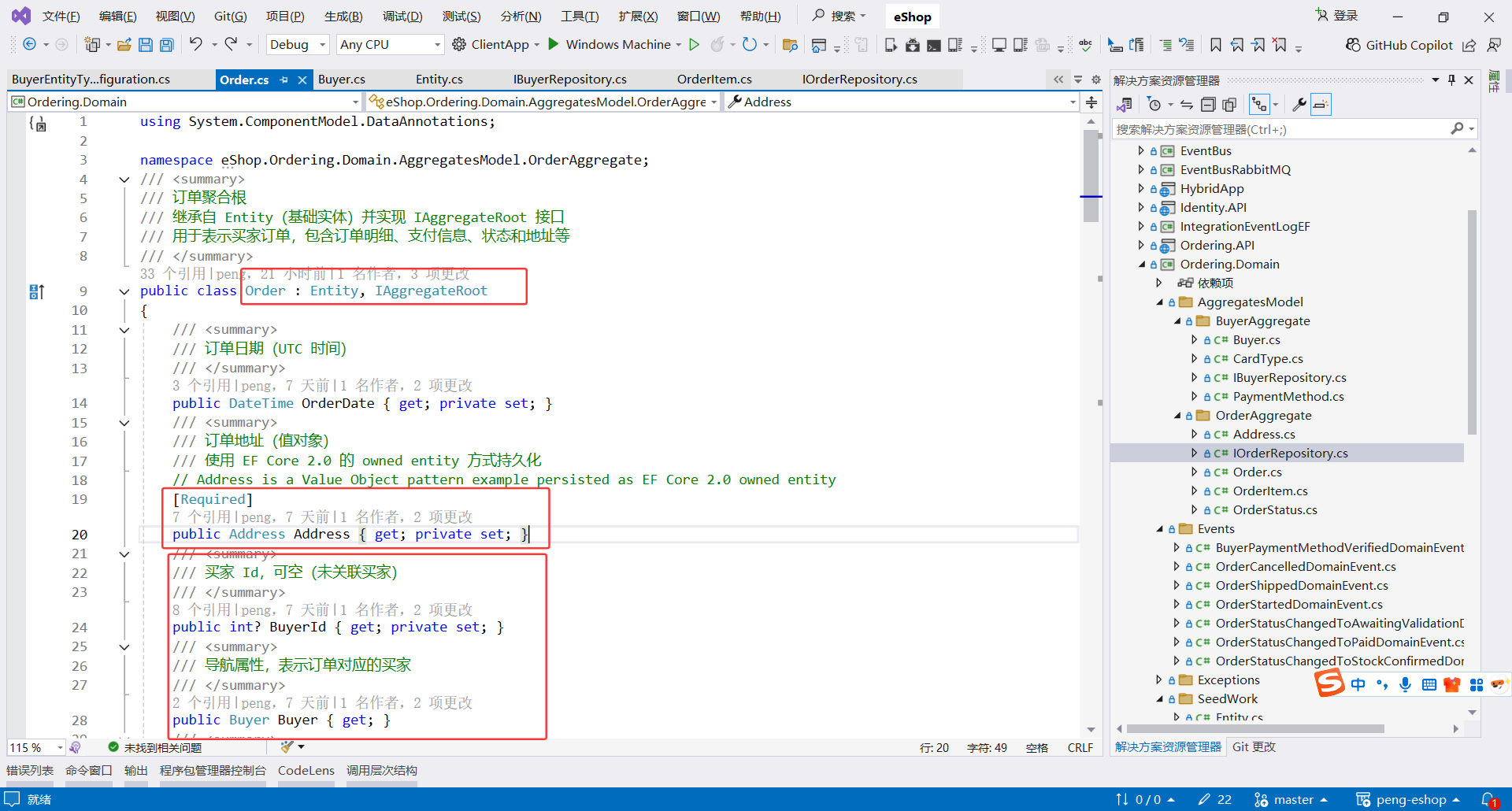 image-20251108222617436