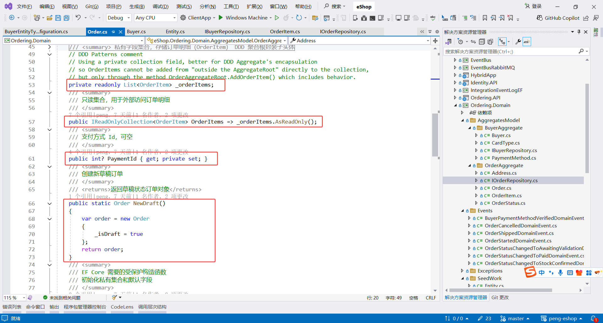image-20251108222649521