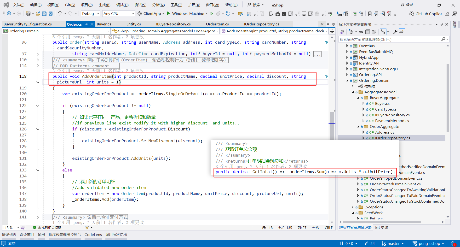 image-20251108222747276