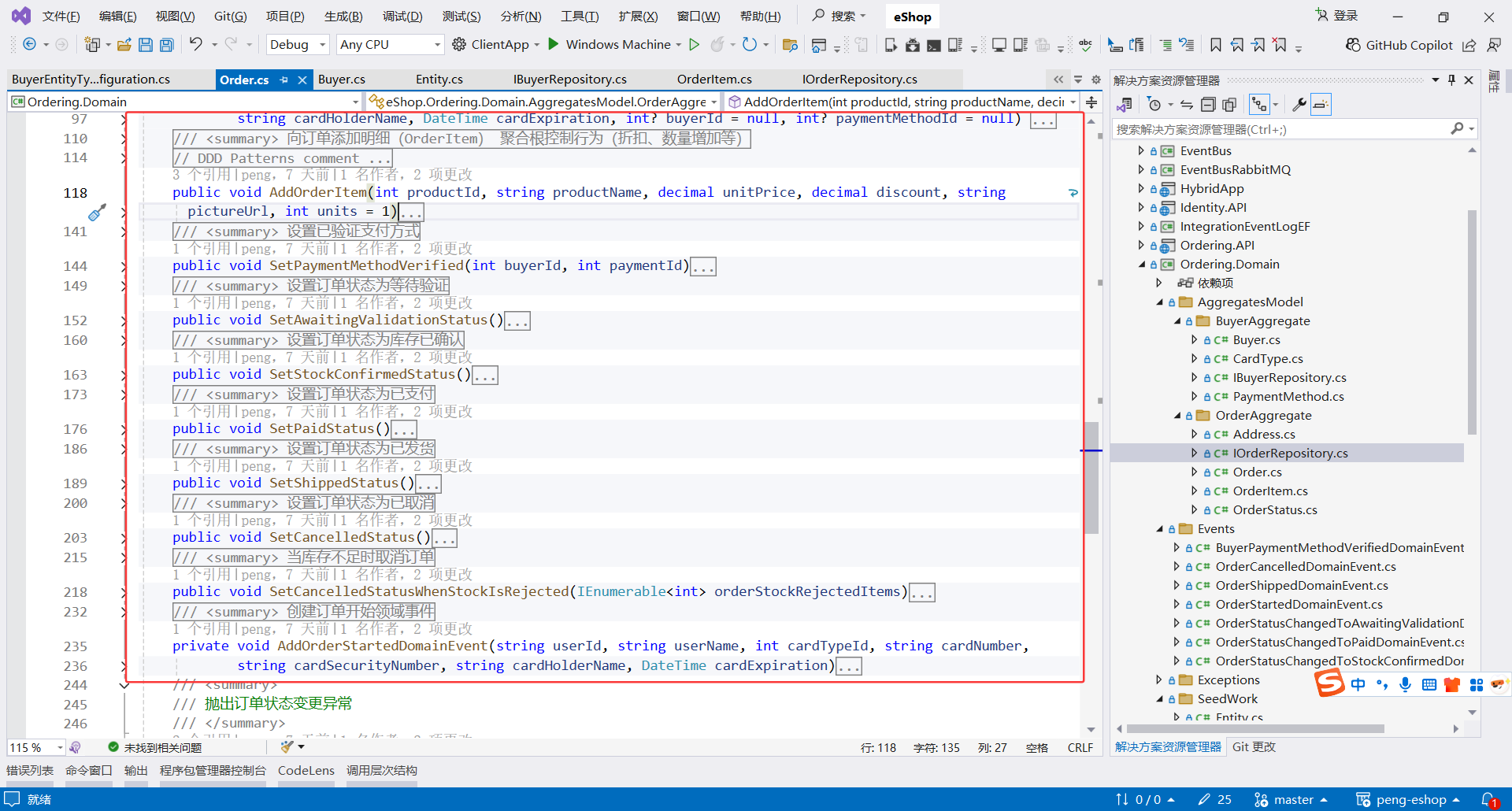 image-20251108222809382